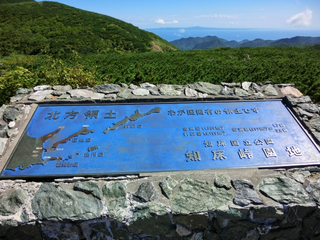 知床から見る北方領土